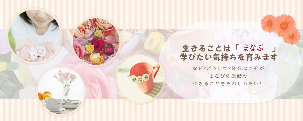 ヘッダーイメージ